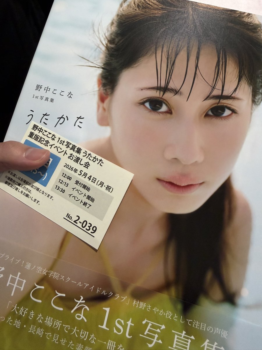 まつたつ🪷 tweet media