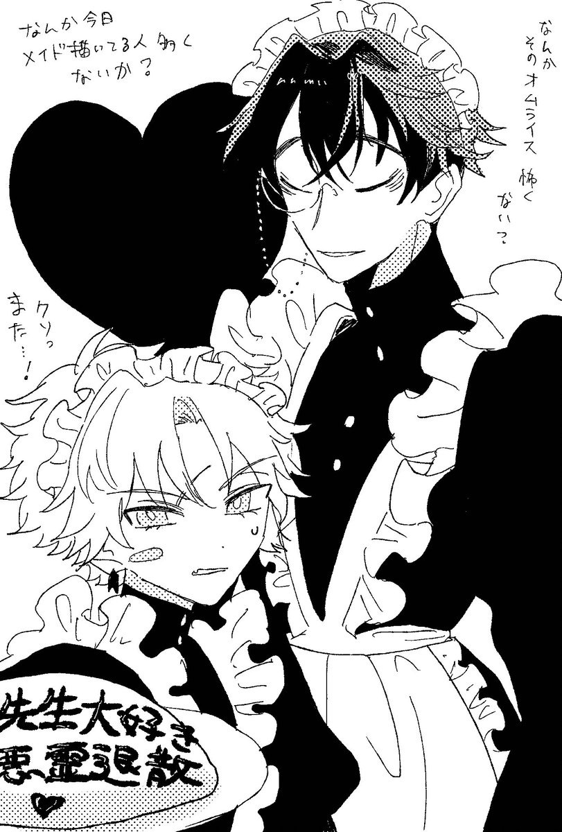 bluemoon_ale's tweet photo. するか。便乗 https://t.co/i2IC5KVUDs