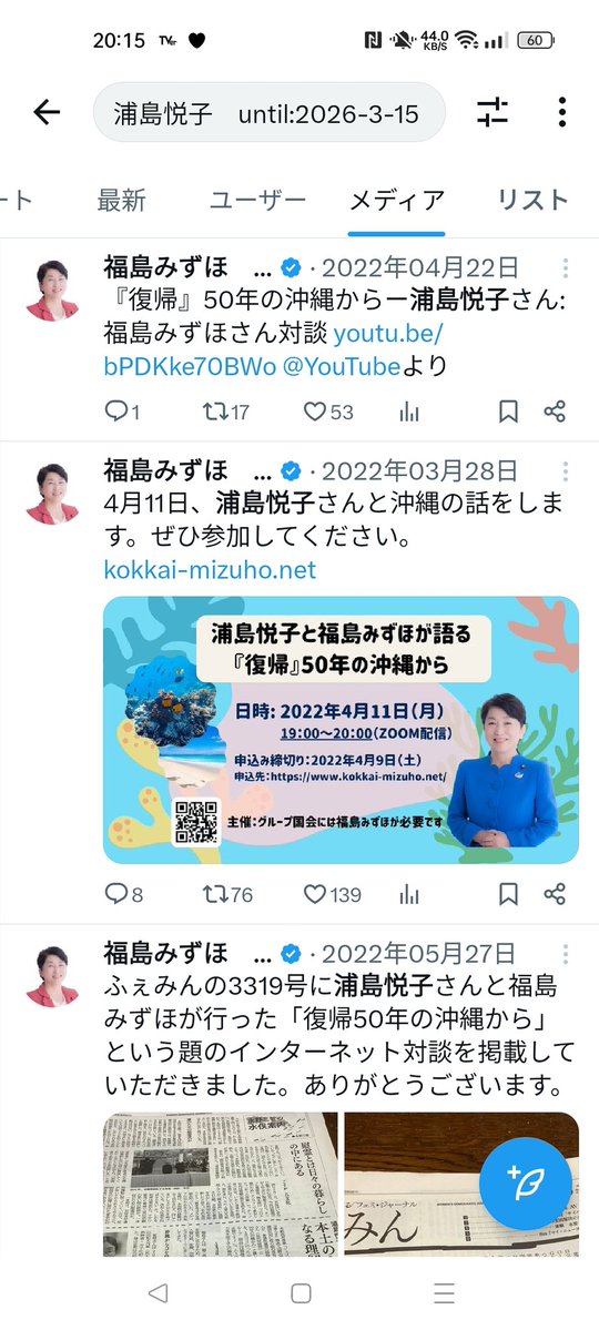 市田雄輝 tweet media