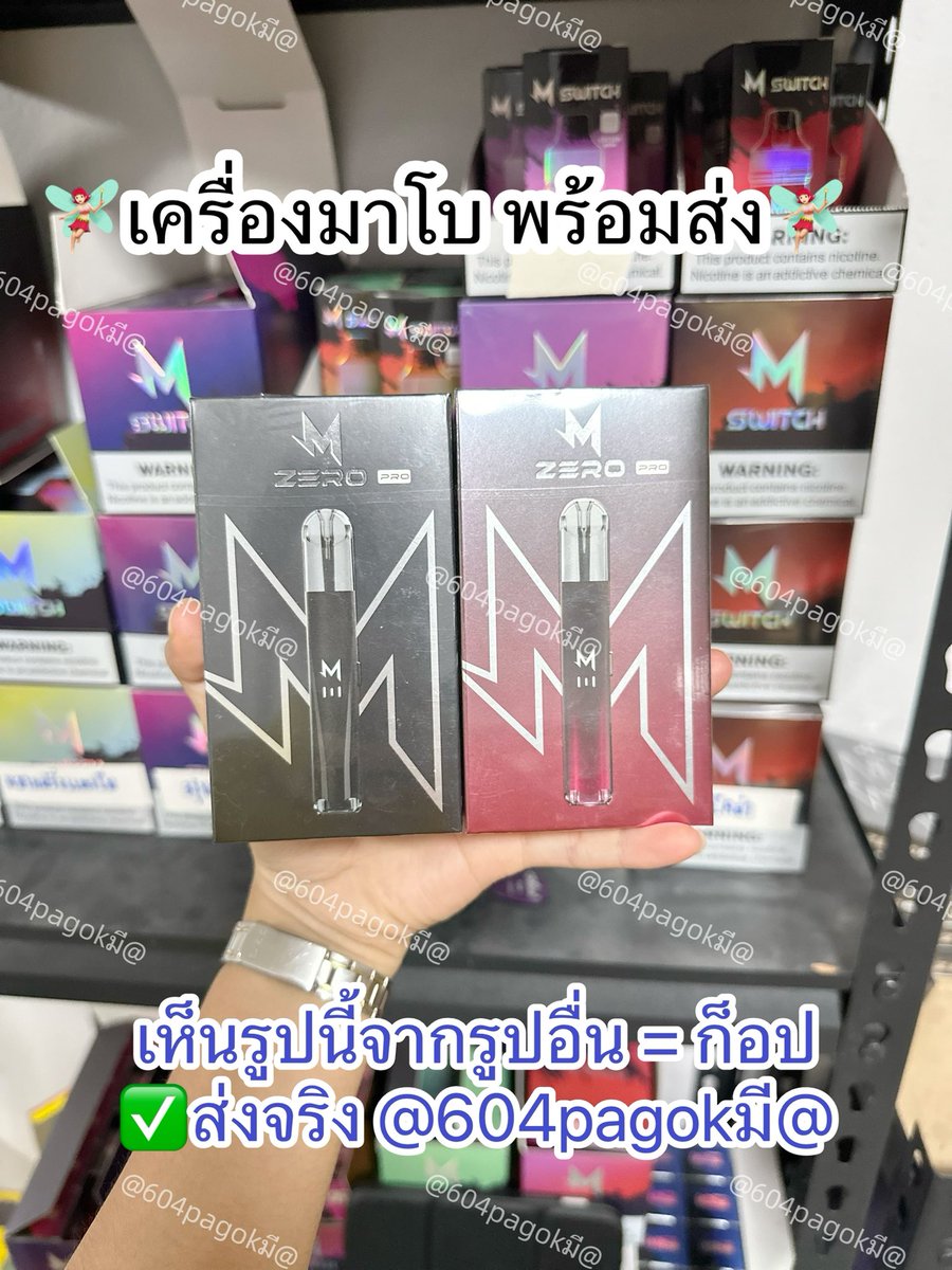 infycoffee🧸🍭หัวละ95 ส่งแกร้ปได้ tweet media