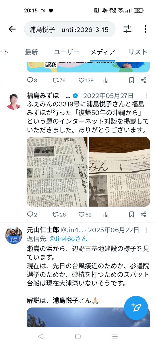 市田雄輝 tweet media