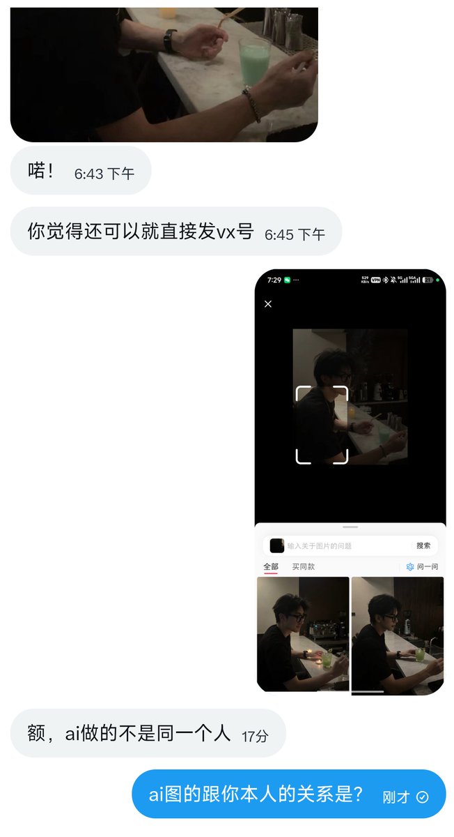 特猫头头 tweet media