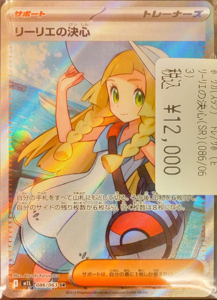 商品情報 】 #ポケモンカードゲーム #VWポケカ特価 #ポケカ 高レア