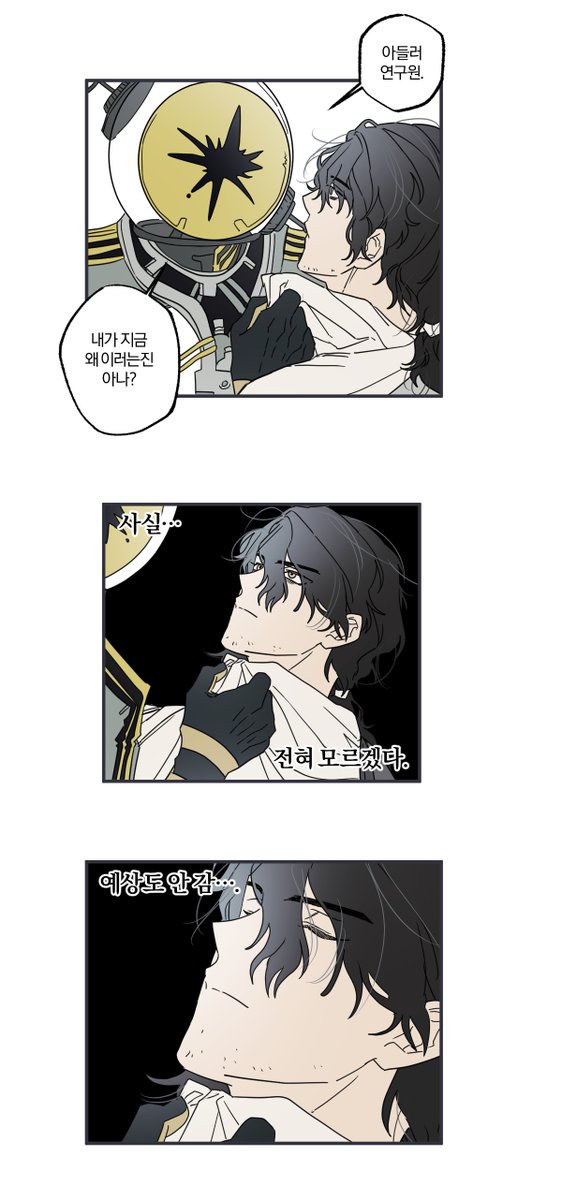 울랄리랑 청년