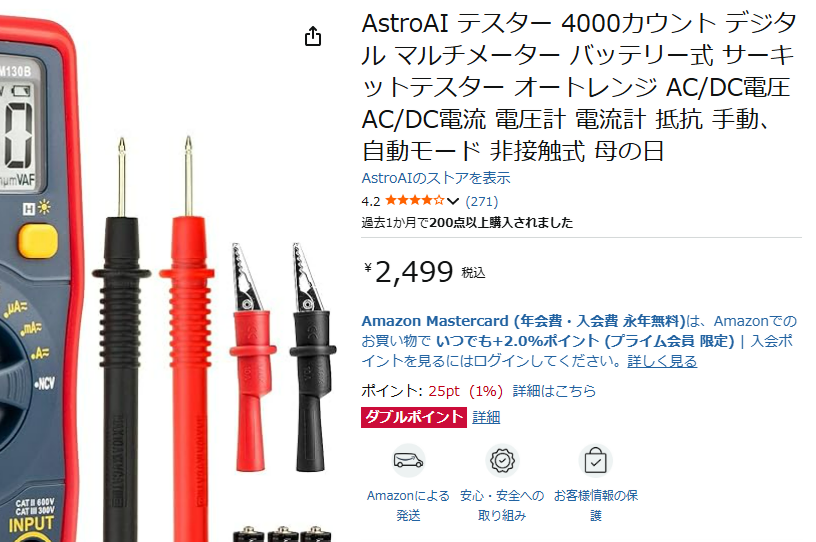 レイユール tweet media