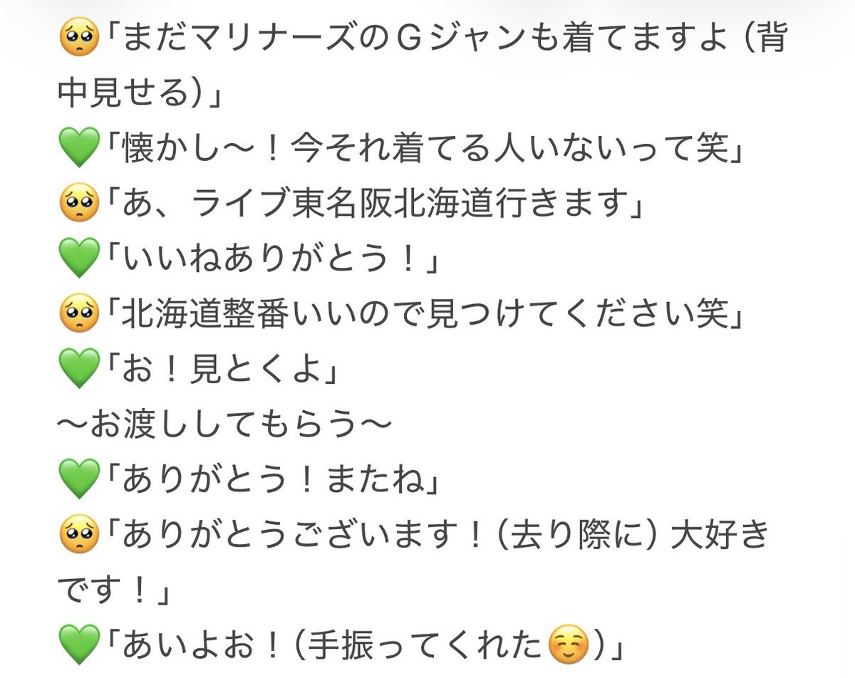 リスン🖖🏻💚🌹 tweet media