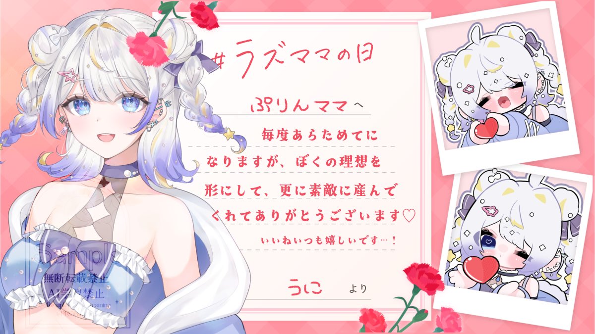 嬉しすぎます…！！ うにちゃんのどんどん成長していく姿、とても素敵
