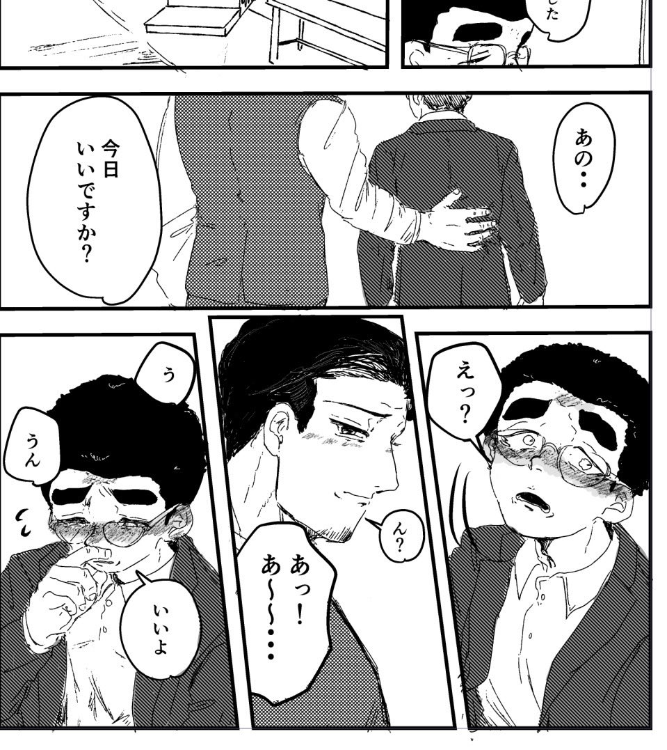 ふーこ tweet media