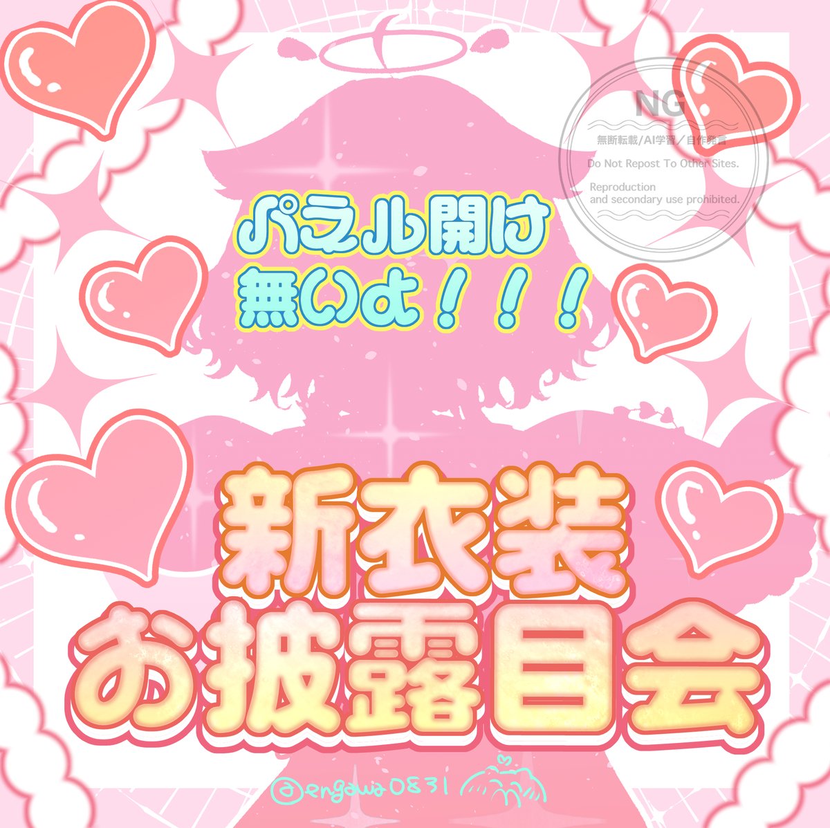 彦 tweet media