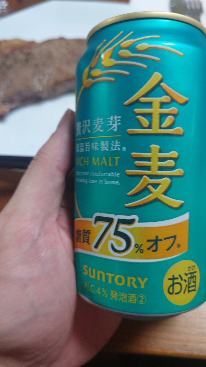 これでいいのだ 心機4転目 tweet media