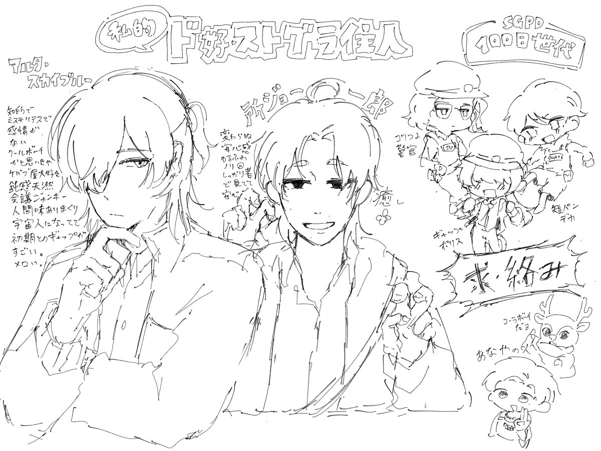 にぼ tweet media