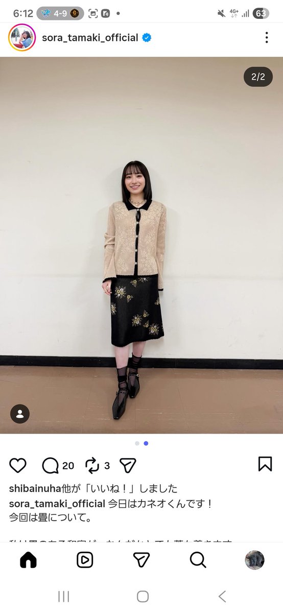 いがらし かずよし tweet media