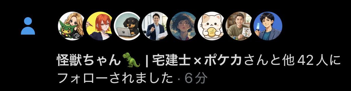 マツケンの節約ライフ tweet media