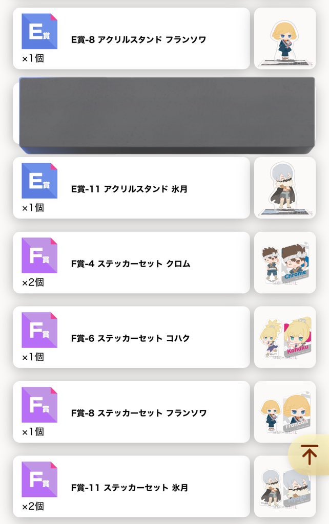 ゆけ tweet media