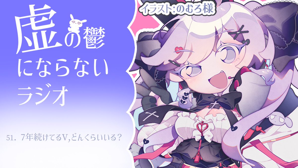 無田虚🐰➕うつぽよ tweet media