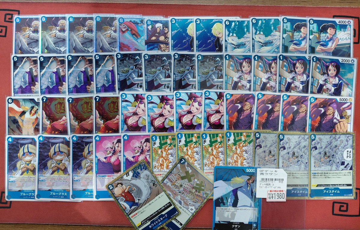 嵐日本橋ワンピース #ワンピカード 青クザンのデッキ作成致しました