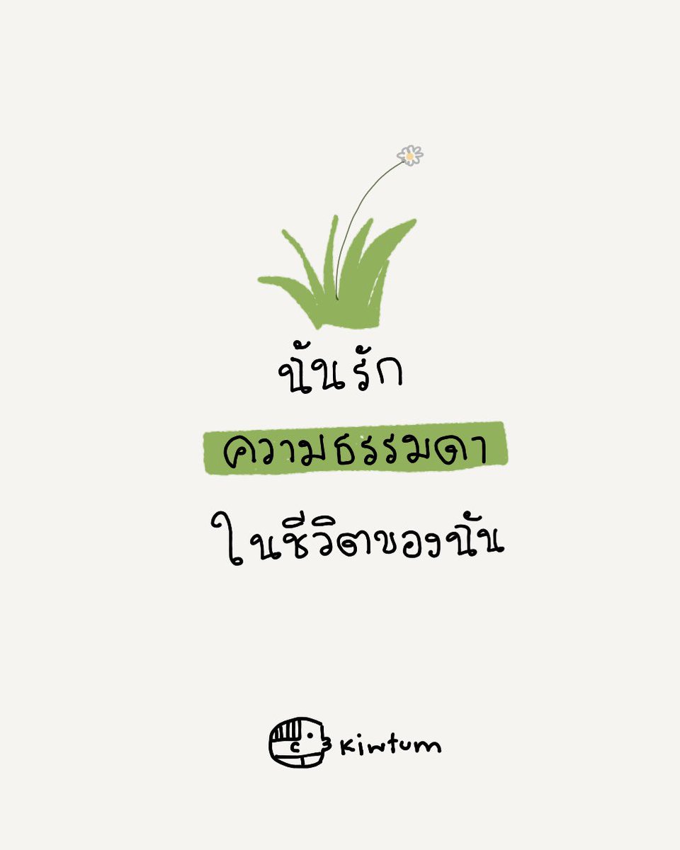 คิ้วต่ำ tweet media
