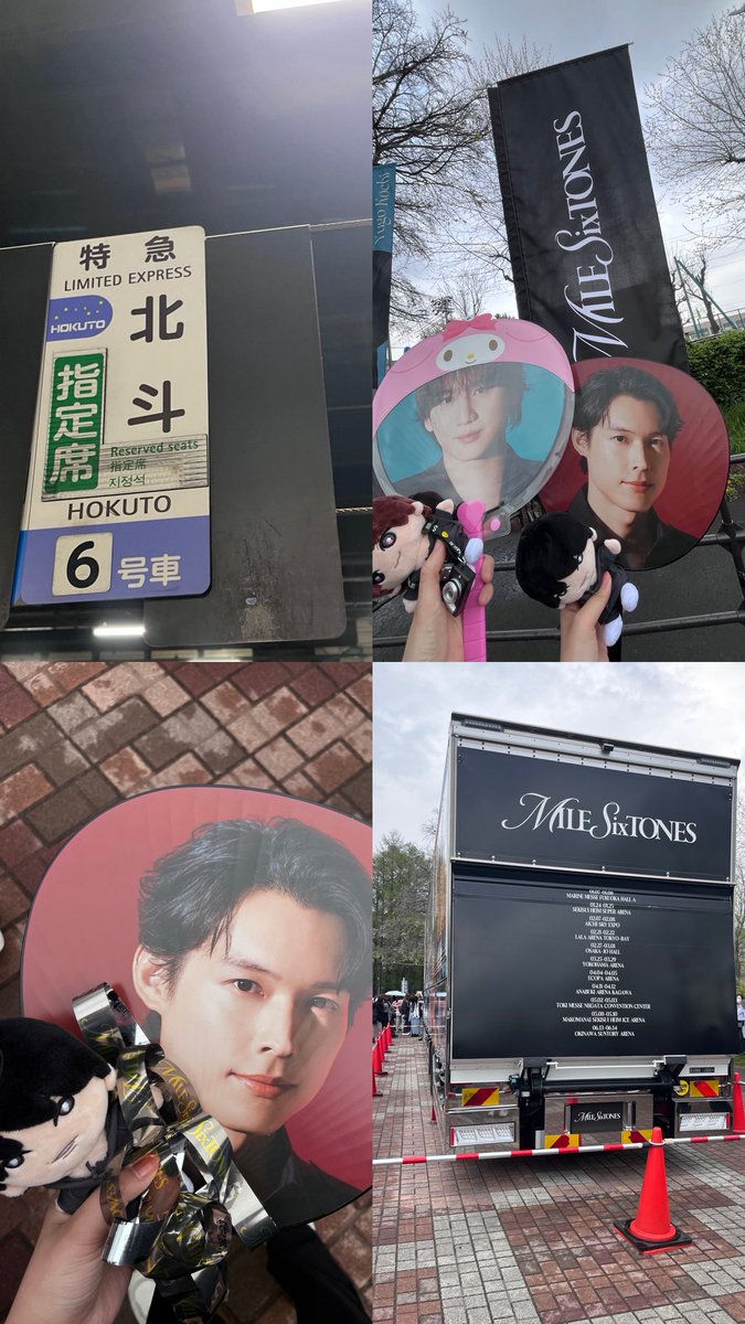 ao_____hk's tweet photo. SixTONESに会うために必死に
去年を乗り越えた私、よくやったー！

生きていたら、いいことあるよ♡☺︎

幸せすぎる時間だったSixTONESだいすき https://t.co/e4WzqwyctO