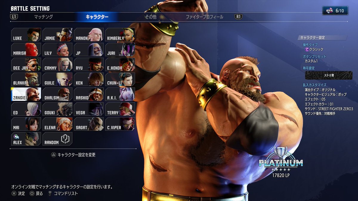 こんな感じでオンライン系は、スト6、鉄拳8、モンハン、デドバ、地球