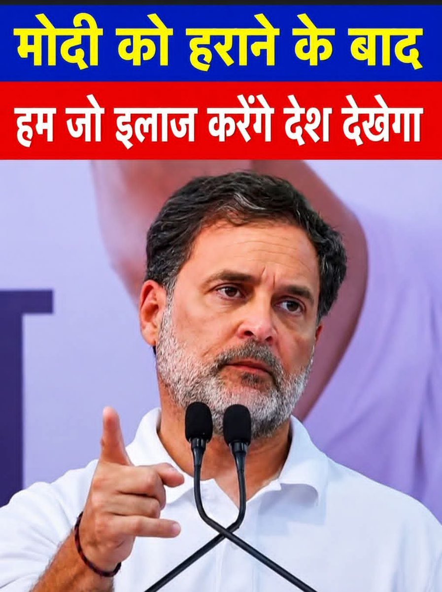 Rajpal Bhakar tweet media