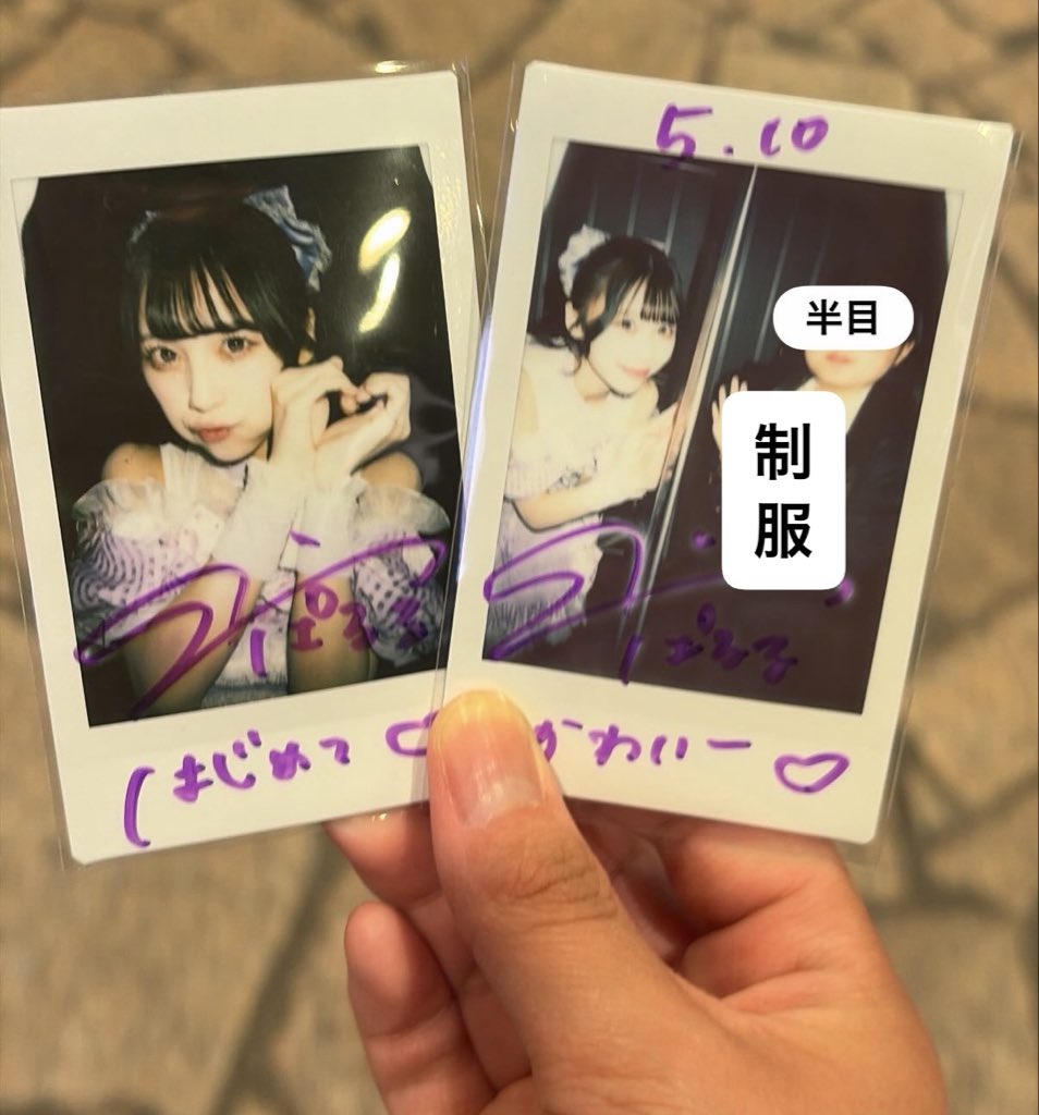 ぱるる (@paruru_4_4) / Posts / X