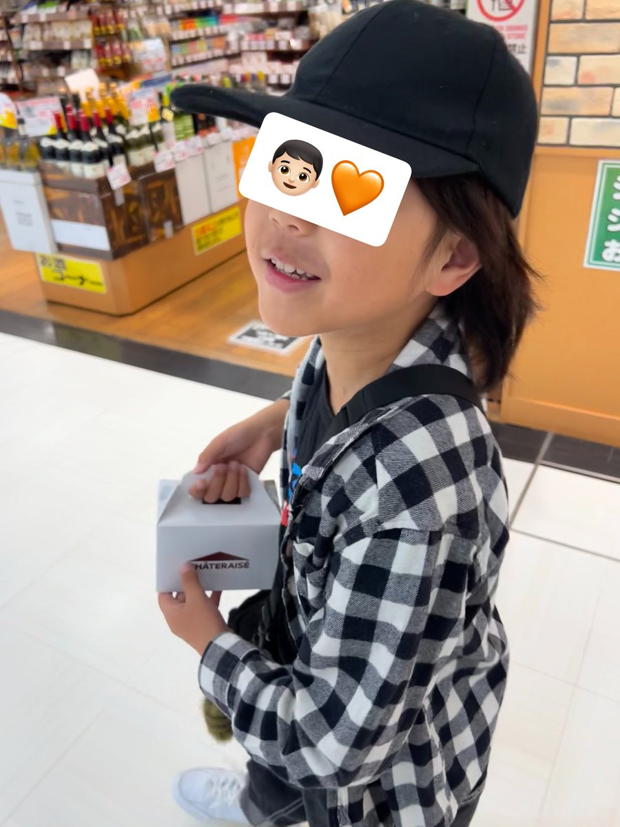 _rapapanpan's tweet photo. 自分のお金で母の日のプレゼントに
ショートケーキ買ってくれた👦🏻🧡

初めて買ってくれたから嬉し過ぎて
レシート捨てられないわ😭💖

 #3年生 https://t.co/JlUAJJn2vo