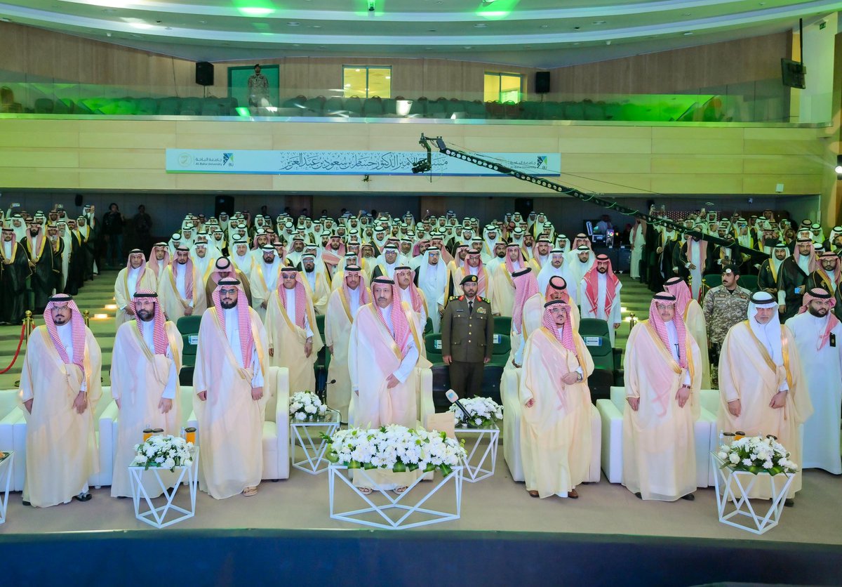 إمارة منطقة الباحة tweet media