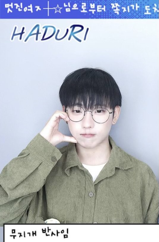 한세 tweet media