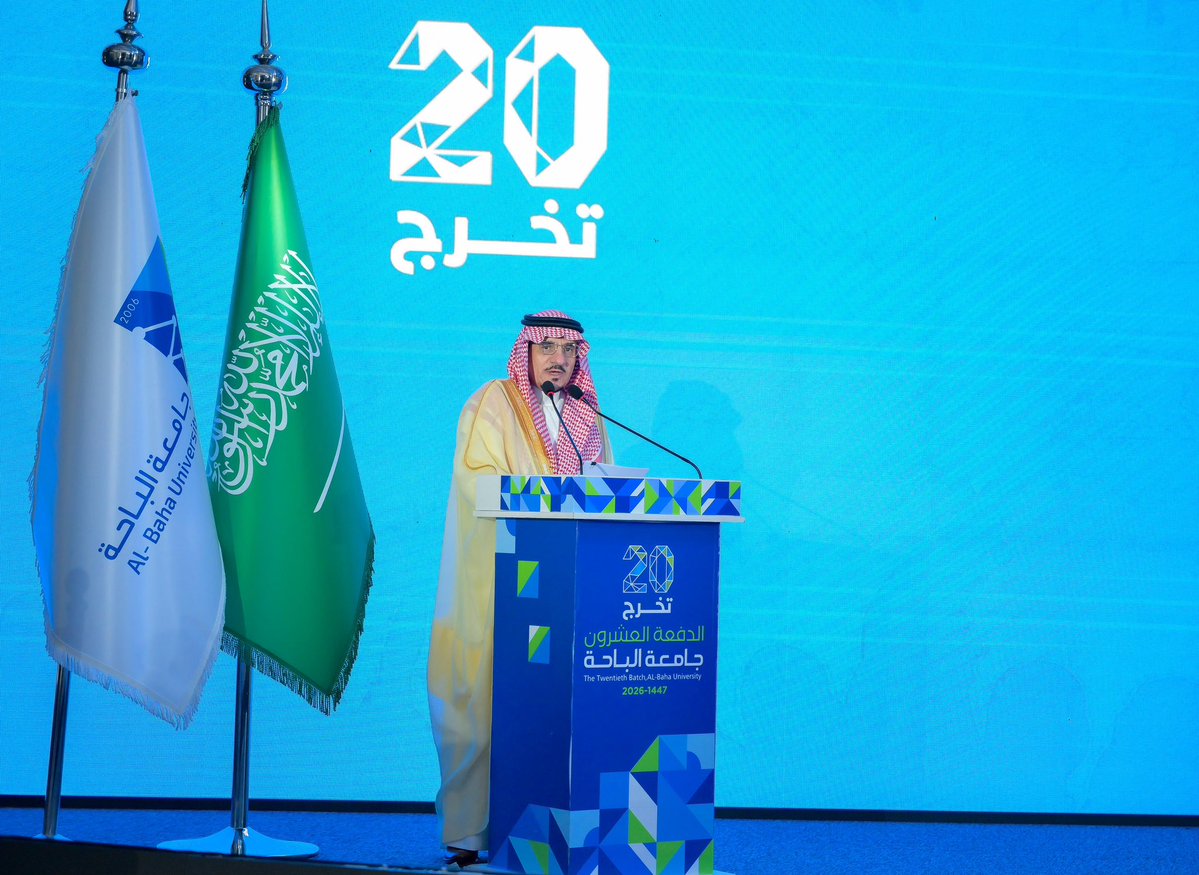 إمارة منطقة الباحة tweet media