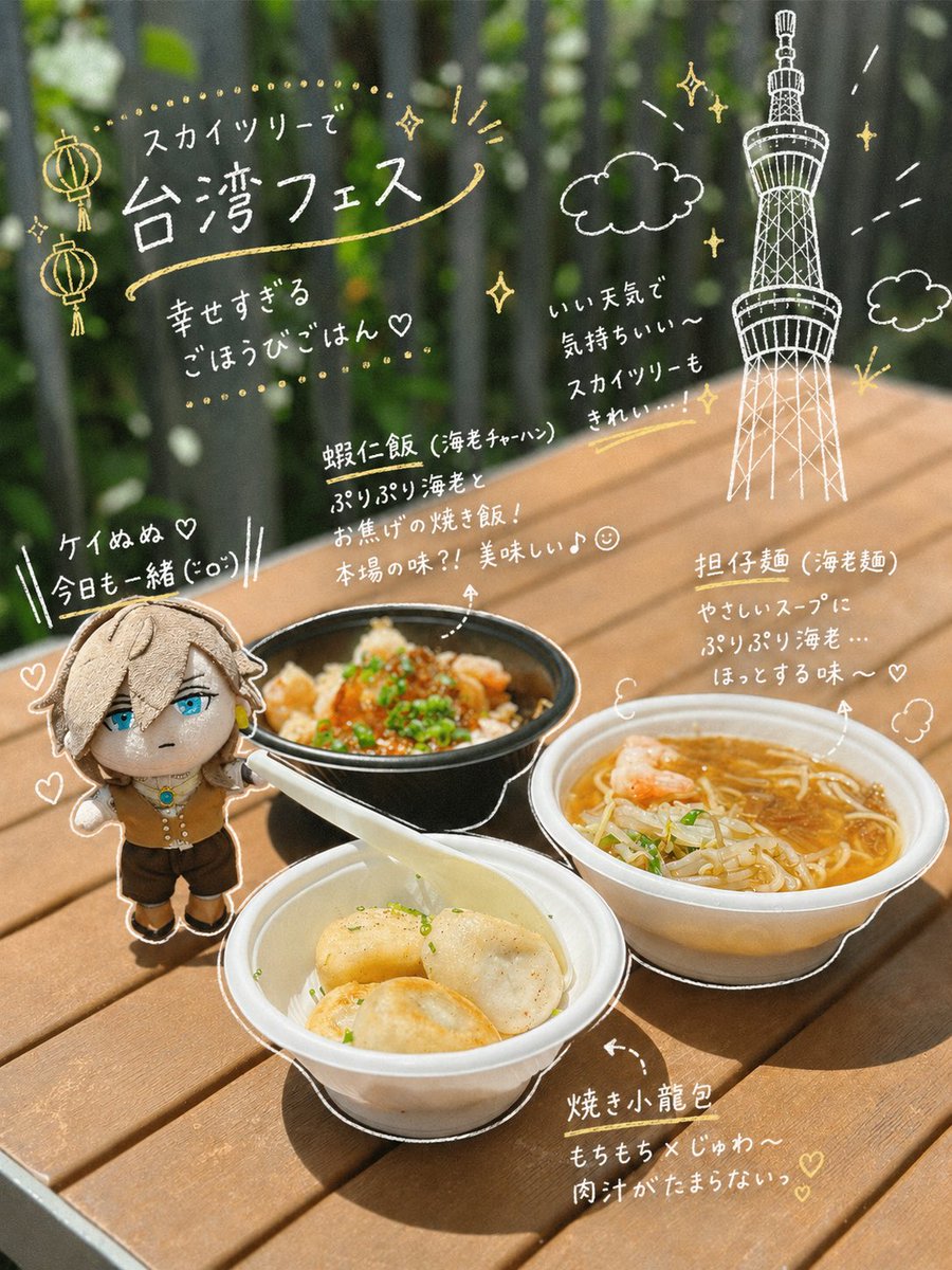 みーま✿ tweet media