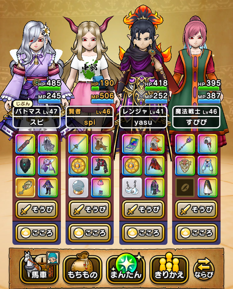 ピスカ🍒スピカ🍑 tweet media