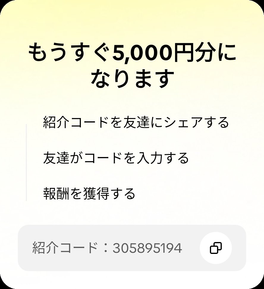 pulse409's tweet photo. 稼ぎたいのなら下のリンクをクリックしてください。
⏬リンク⏬ https://t.co/QqKTKjLcSm https://t.co/jZxc9HCoJg