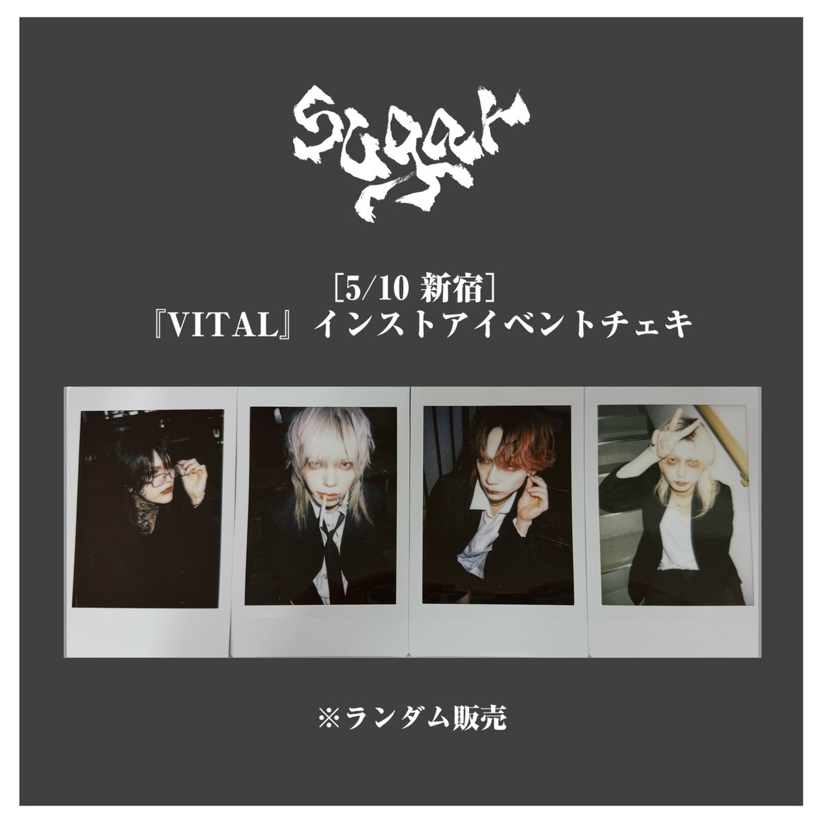 sugar official🍭 (@_sugar_officiaI) / Posts / X