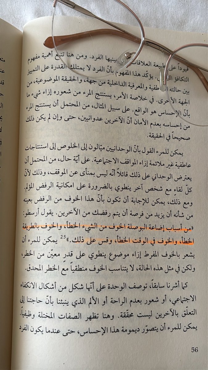 تهاني آلسبيل/📸🌻. tweet media