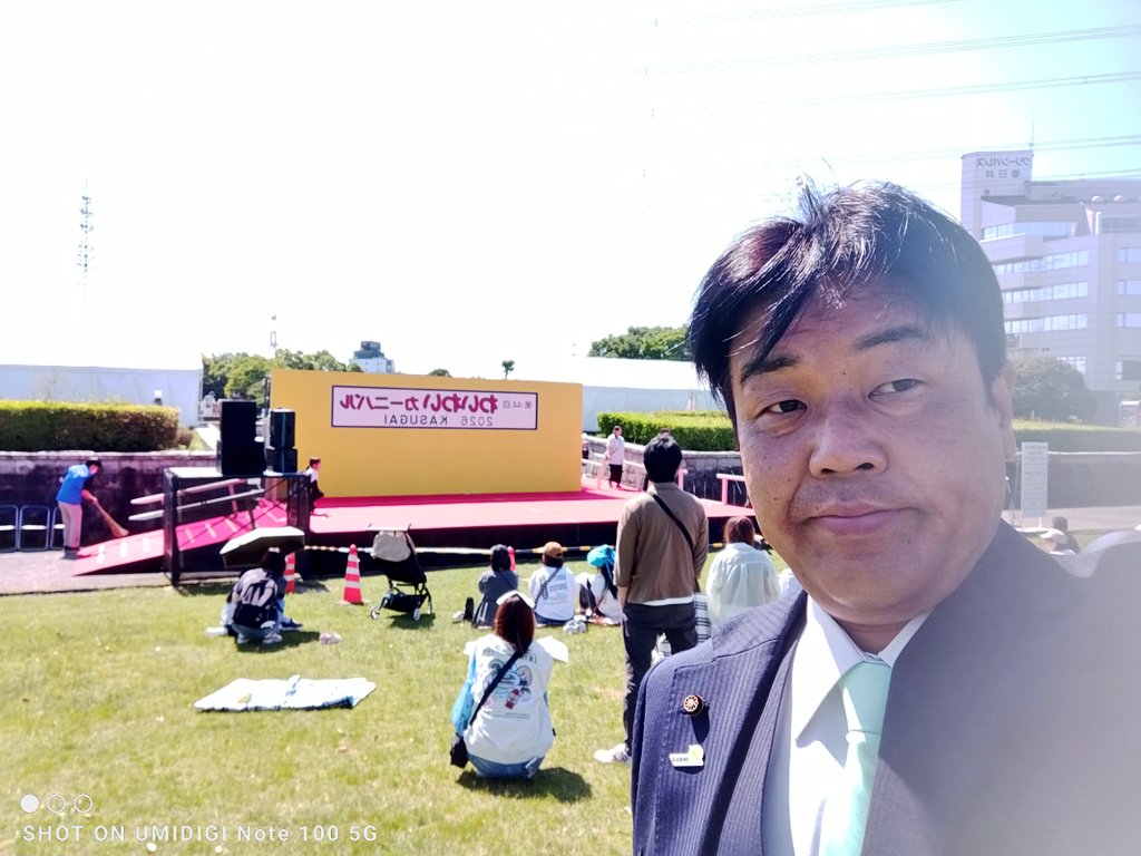 takashiinuzuka's tweet photo. 午前
第44回わいわいカーニバルオープニングセレモニー
午後
第28回内津文化祭開会式
に参加させていただきました。
今年は、福祉教育委員会委員と言う事で内津文化祭開会式は初めての出席でしたが、歴史を感じるイベントてした。
#日本維新の会
#春日井市議会議員
#犬塚たかし https://t.co/FT1moYRJY8