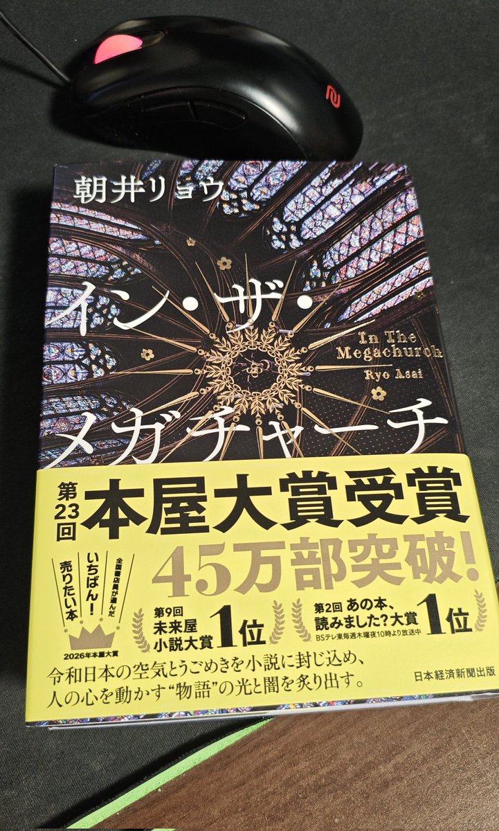 まうーが tweet media