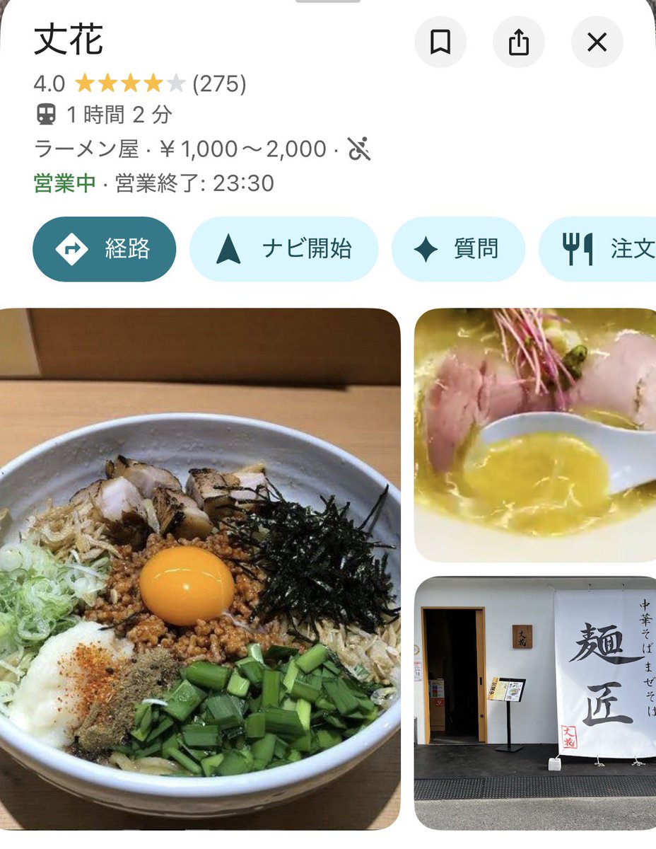 ADH.D.ルフィ tweet media
