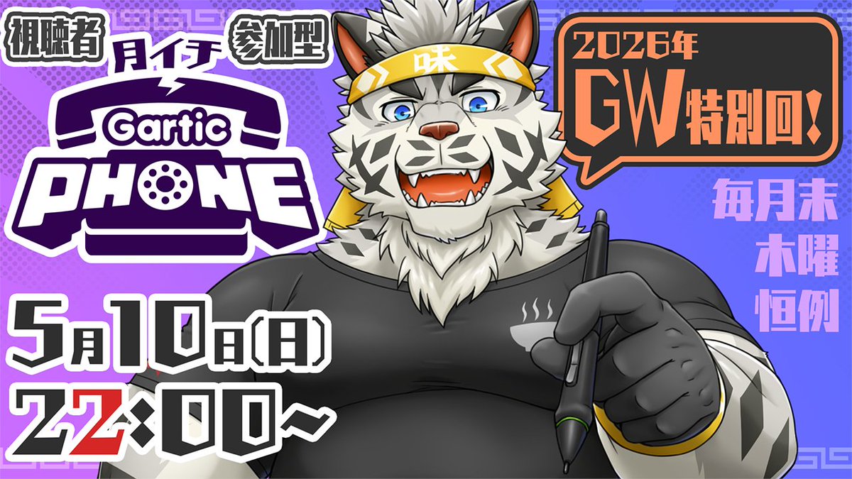 遊兎庵様　確認用① 昼営業ありがとうございました！ 夜営業の麺類は限定『和えそば(豚骨