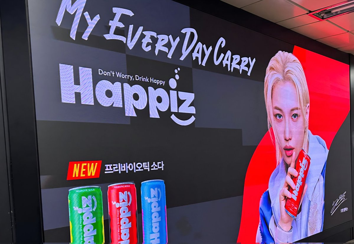 🥤江南駅にある #FELIX のHappiz キャンペーン広告✨ #FELIXxHAPPIZ