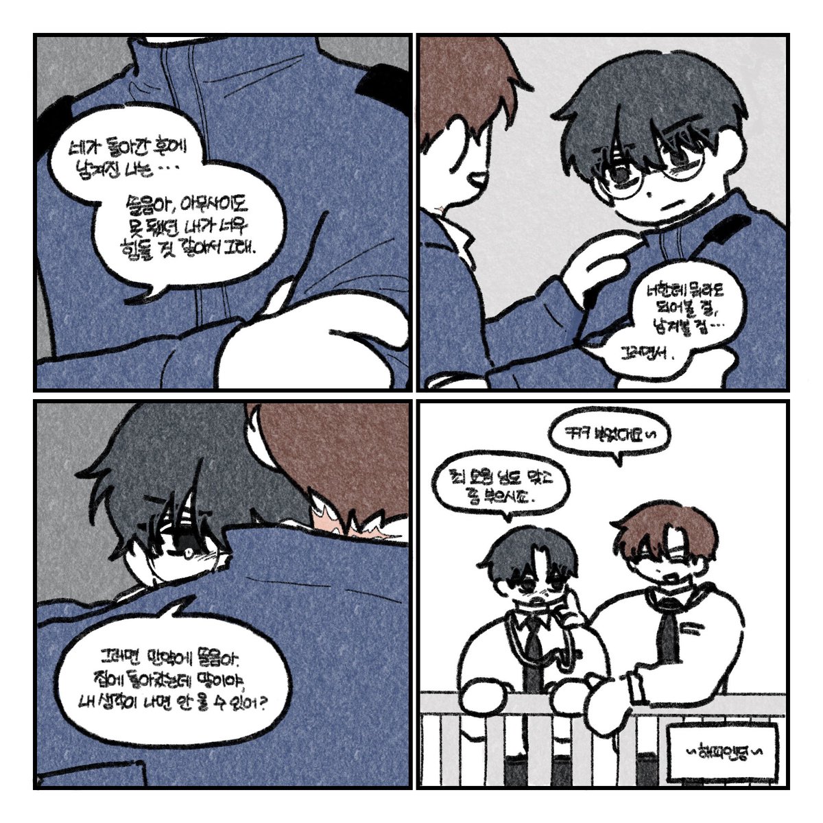 민민 tweet media