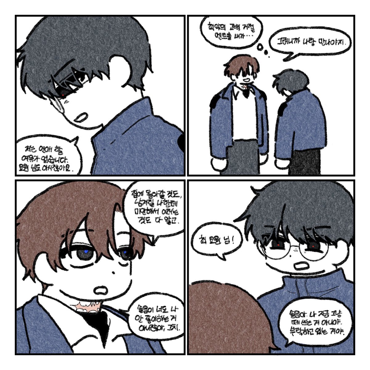 민민 tweet media