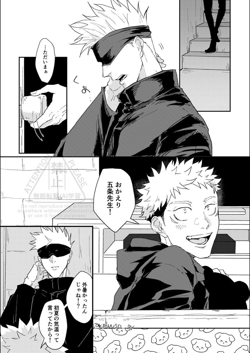 ｶﾜｳｿ tweet media