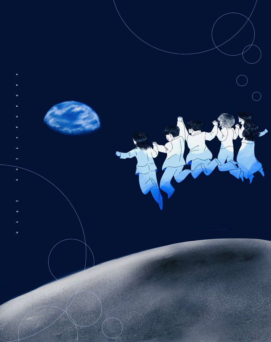 空と