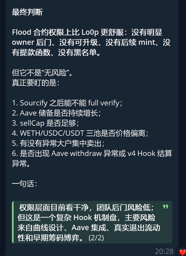 Harlan He(日结版) tweet media