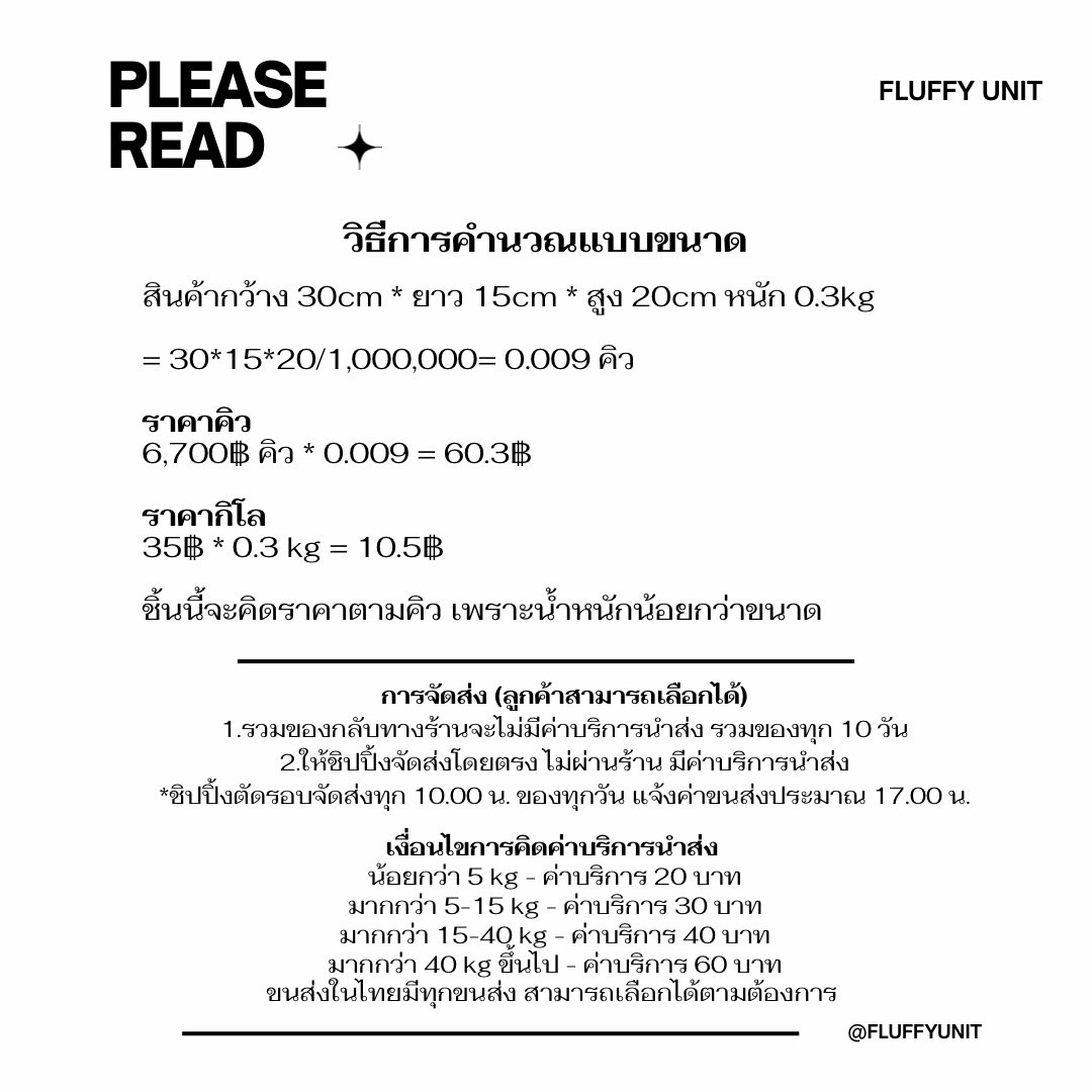 เรท 5 กดtaobao weidian rednote xianyu tweet media