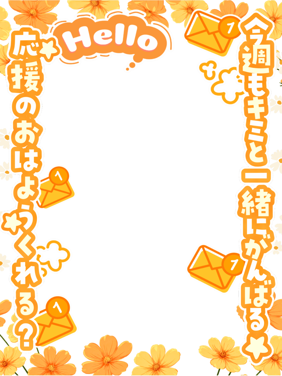 𝐌𝐔𝐍𝐈 𝐏𝐎𝐏 ᜊ🐼ᜊ〻毎日素材屋🌸.° tweet media