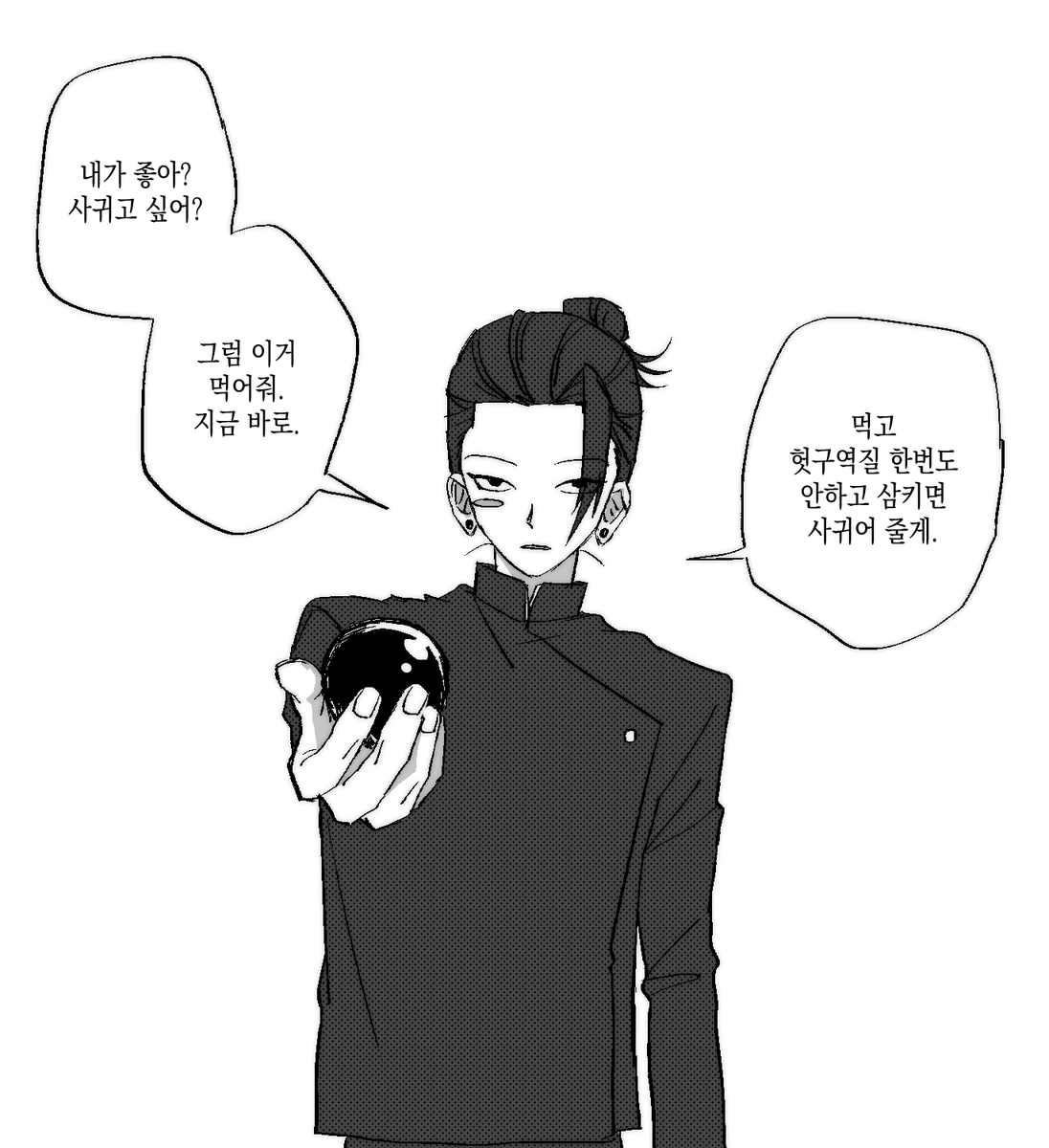카모 カモ tweet media