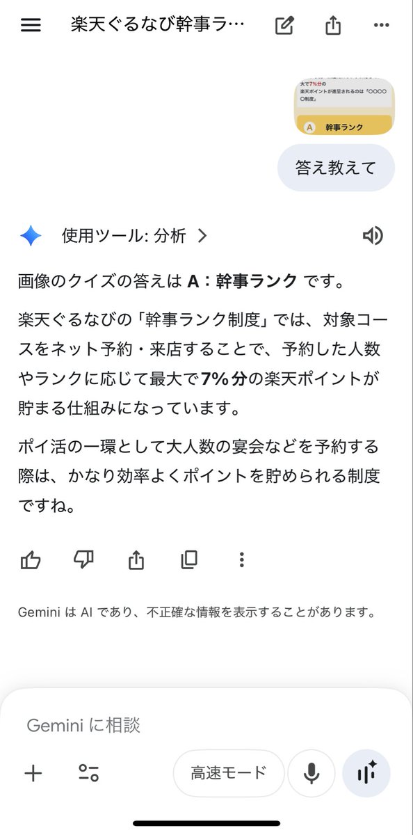 けむ｜ポイ活×ビットコイン積立 tweet media