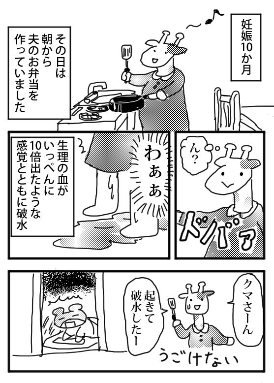 小松良佳【(6月7日)COMITIA156…か55b (あげしっぽ)】 tweet media