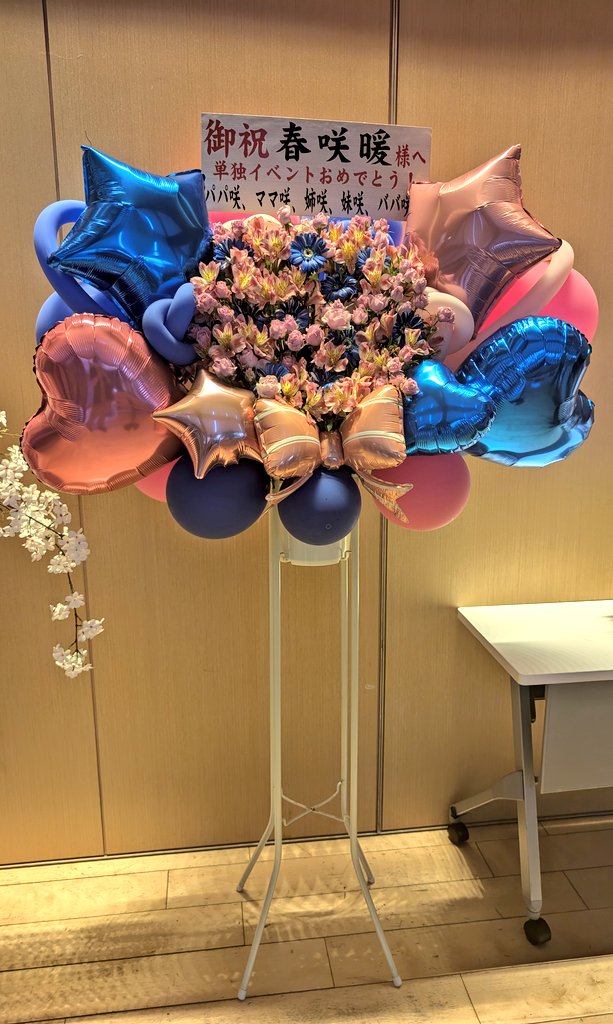 春咲暖 単独イベント「Spring is here!～春、咲いたね～」に参加。 春